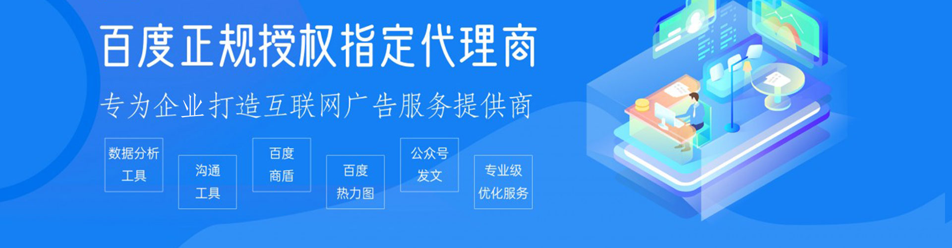 金寨sem竞价