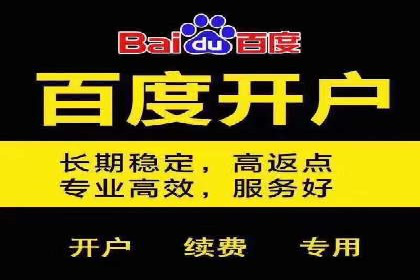 案例解析：SEM竞价推广在教育培训行业的应用