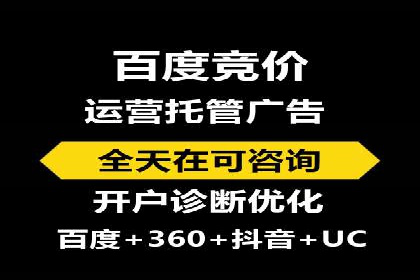 精准营销的秘诀：信息流开户在各行业的成功实践